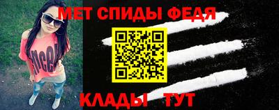 скорость mdpv Берёзовский