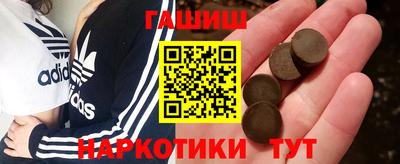 стафф Бийск