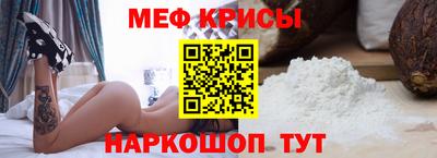 скорость mdpv Берёзовский