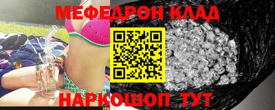 стафф Бийск