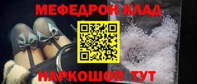 скорость mdpv Берёзовский