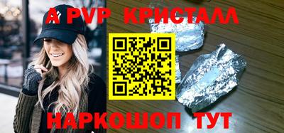 скорость mdpv Берёзовский