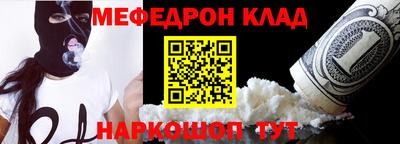 стафф Бийск