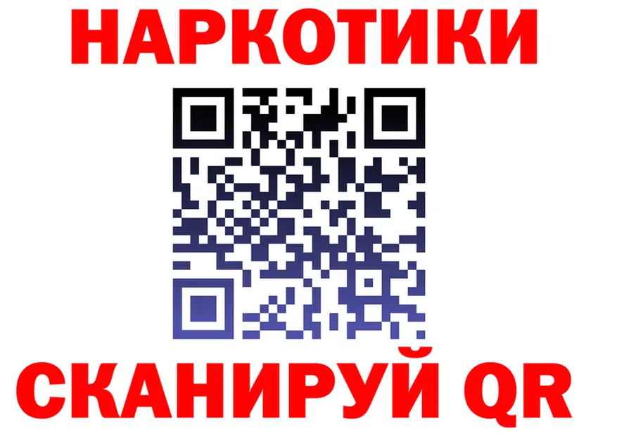 ТГК концентрат ТОР маркетплейс гидра Отрадное