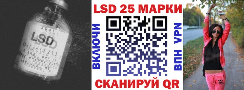 ЛСД экстази ecstasy  купить наркотики сайты  Отрадное 