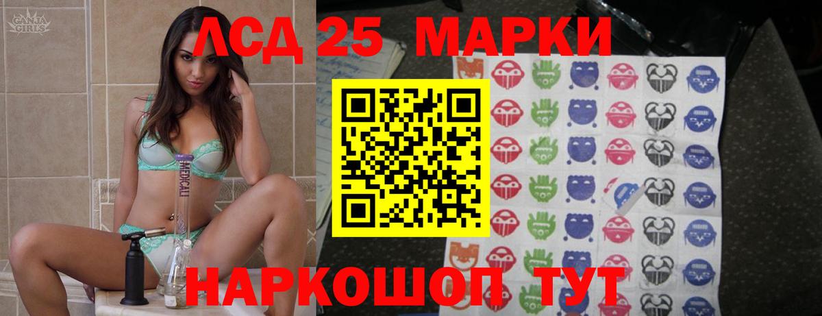 ЛСД экстази ecstasy  ЛСД экстази  ЛСД экстази ecstasy  Отрадное  Вход с VPN 