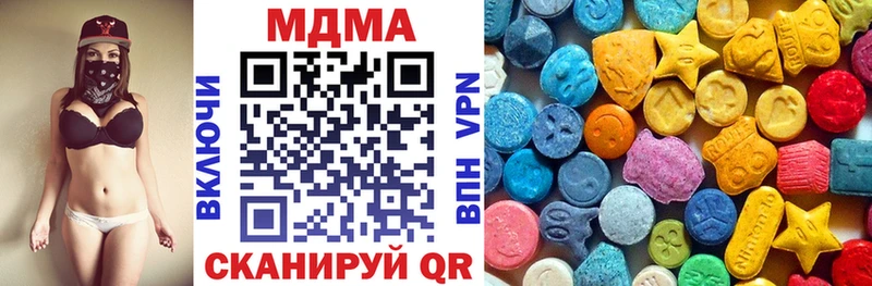 МДМА молли  сколько стоит  Отрадное 