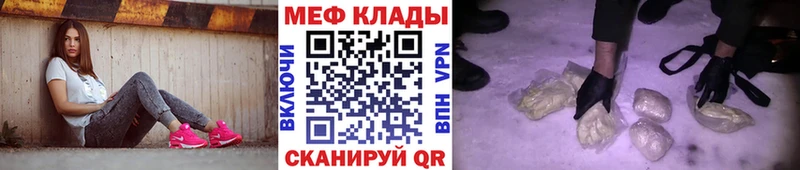 купить наркотики сайты  Отрадное  Мефедрон 4 MMC 