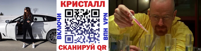 купить  сайты  Отрадное  Первитин кристалл 