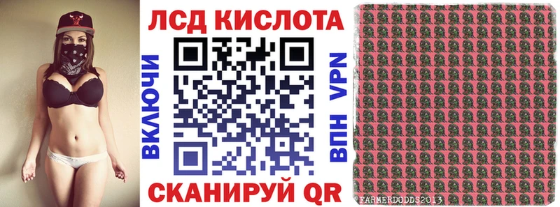 Марки NBOMe 1500мкг  Отрадное 