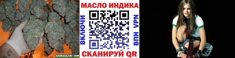где купить наркоту  ОМГ ОМГ ссылка  ТГК жижа  Отрадное 