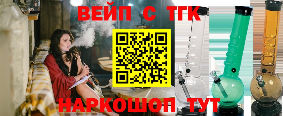 Дистиллят ТГК концентрат Отрадное