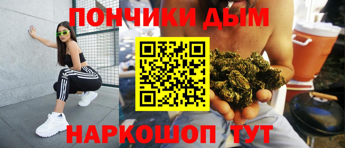 Меф мяу мяу Отрадное
