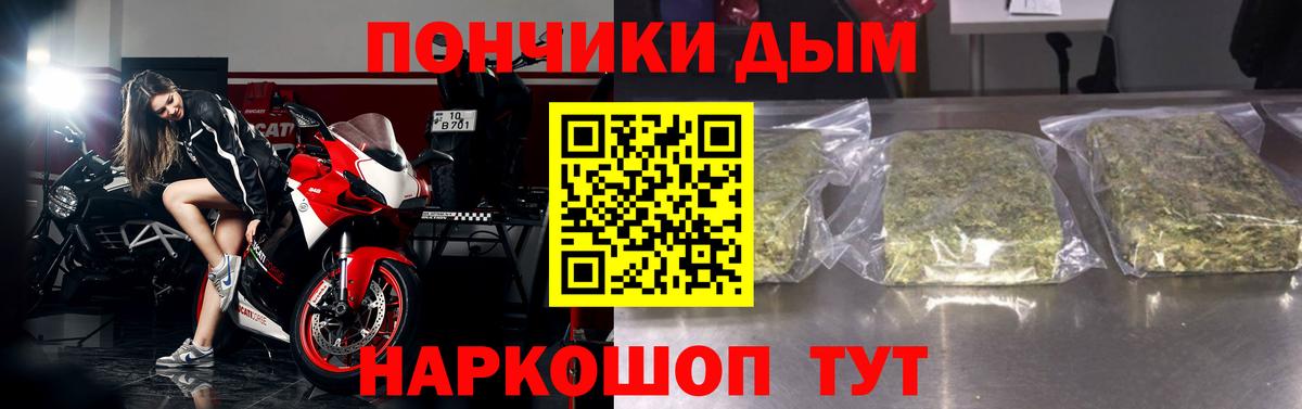 Бошки Шишки Ganja  Конопля индика  Вход с VPN  Отрадное 